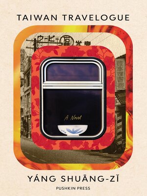 cover image of Taiwan Travelogue